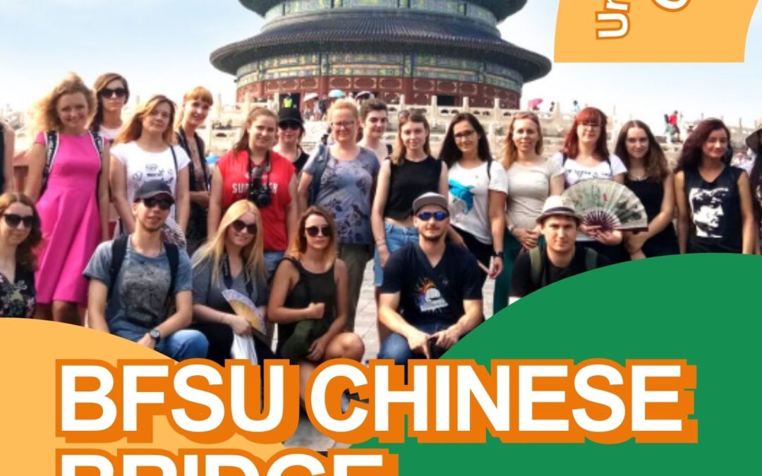BFSU Chinese Bridge Summer Camp